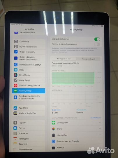 Планшет Apple iPad 2021 256Gb Wi-Fi