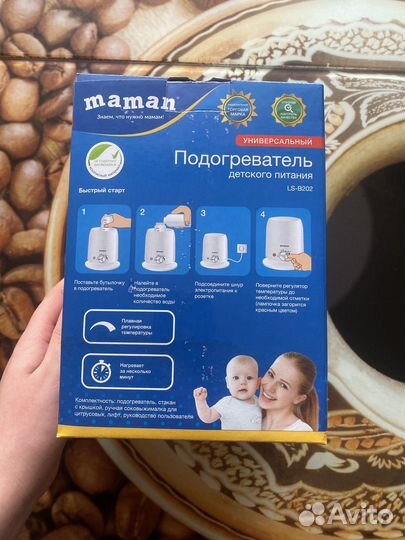 Подогреватель для детского питания