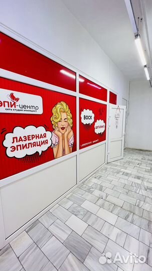 Лазерная эпиляция