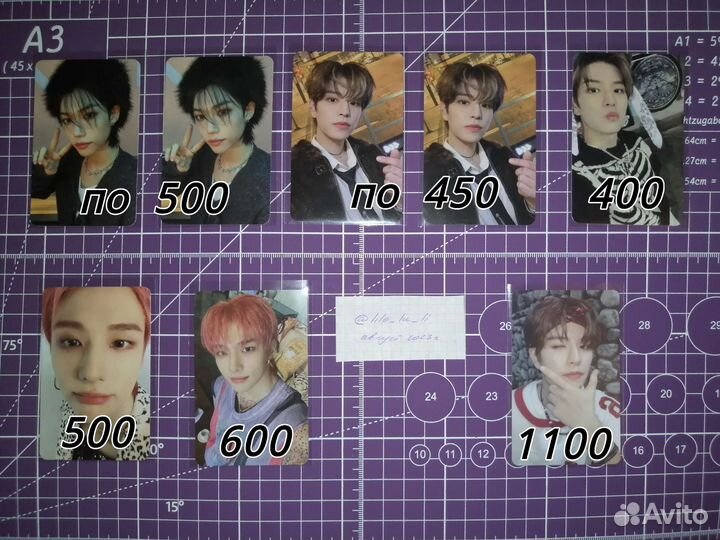 Карты stray kids