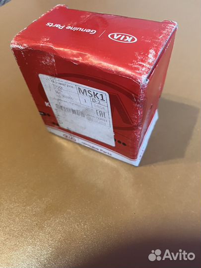 Ступичный подшибник