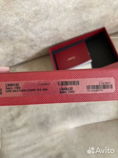 Кожаная ключница Cartier