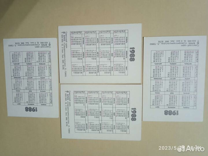 Карманные календарики СССР лот 4