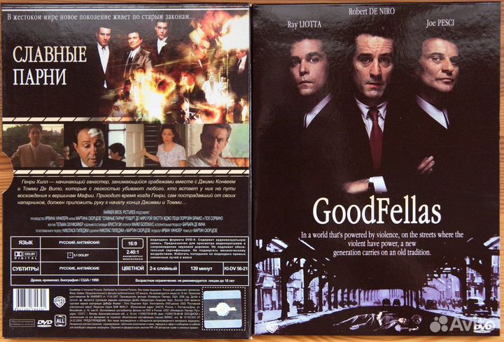 Dvd-диски с фильмами