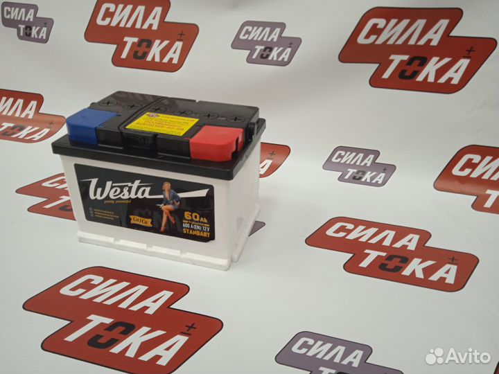 Аккумулятор Westa 60ач доставка