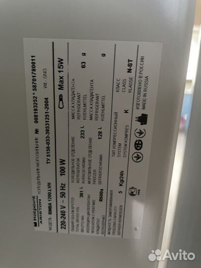 Холодильник бу