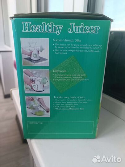 Соковыжималка ручная бу