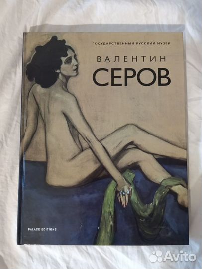 Альбомы живописи и книги по искусству - 1