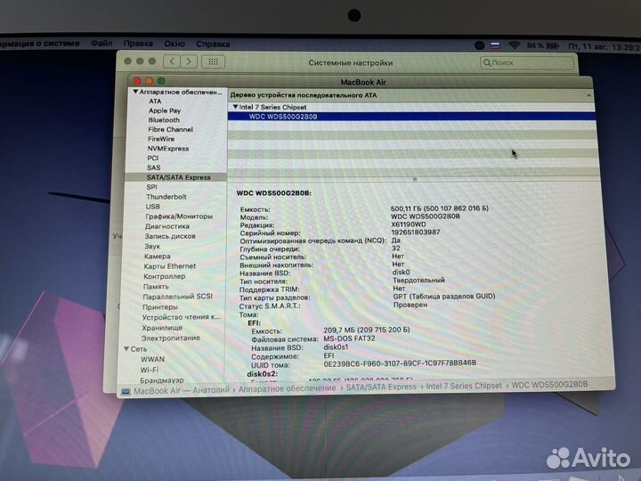 Macbook air i5 500HDD/4ram