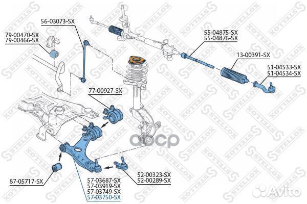57-03750-SX рычаг нижний правый D21 Ford Focus