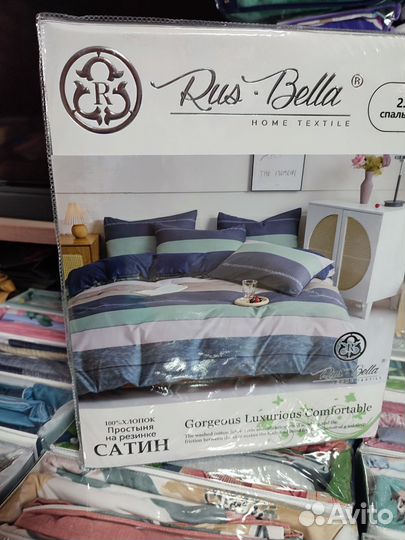 Постельное белье 2 спальное