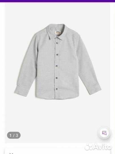 Рубашка, р. 104-110