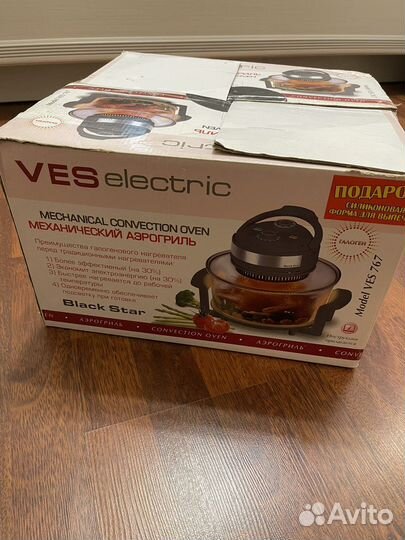 Аэрогриль VES 767