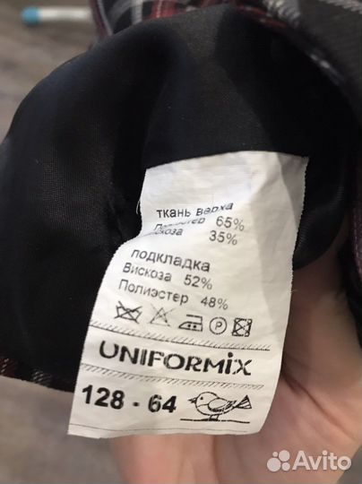 Жилет 95 школа для мальчика школьная 128