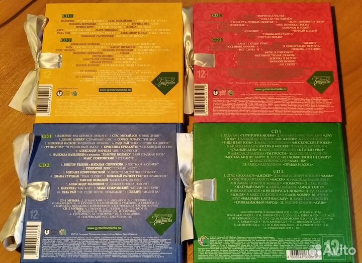 Песни поэт Михаил Гуцериев