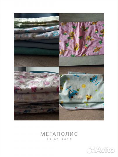 Пелёнки и другое