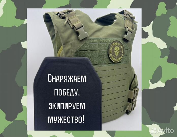 Бронежилет музыкант укомплектованный бронеплитами