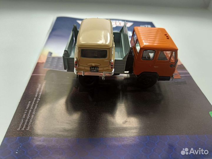 Модели автомобилей 1:43