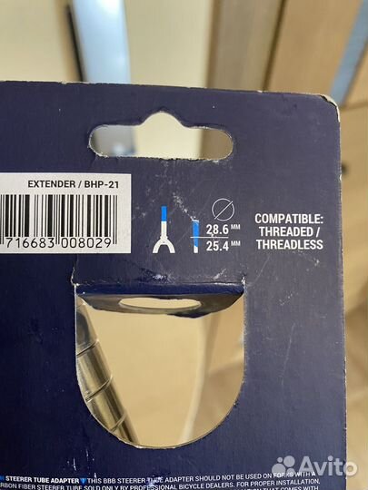 Рулевая колонка для велосипеда