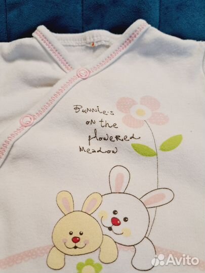 Пакетом одежда 56-68