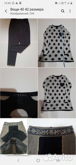 Вещи на девушку 40 42