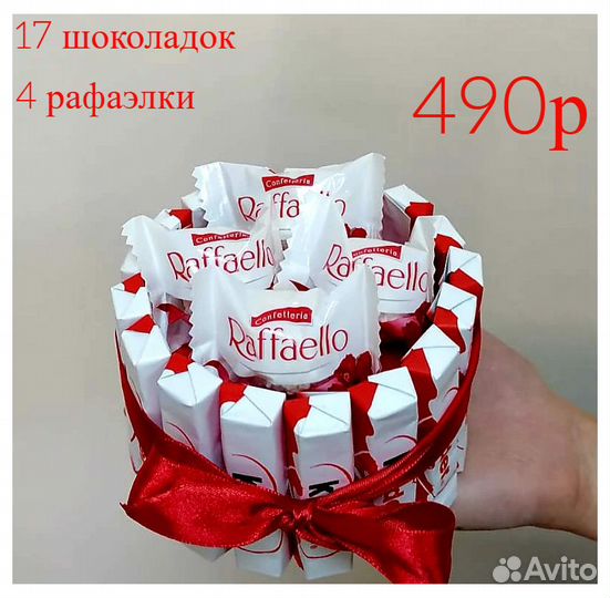 Торт из киндеров