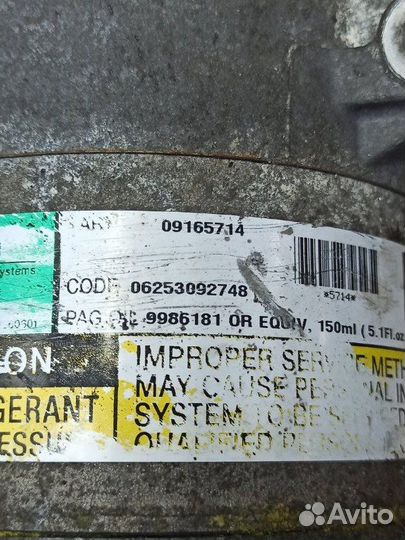 Компрессор кондиционера Opel Meriva A Z16SE 2004