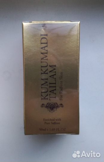 Масло кумкумади