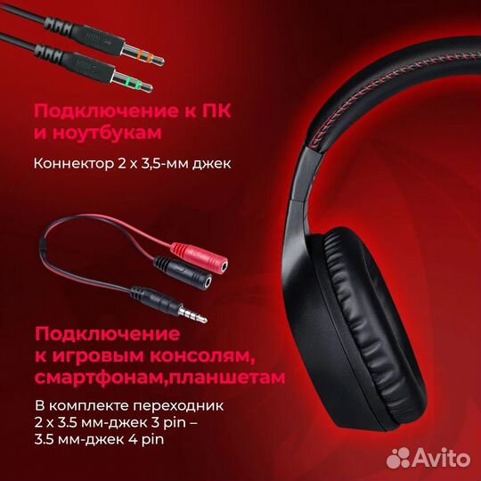 Redragon Игровые наушники проводные с микрофоном P