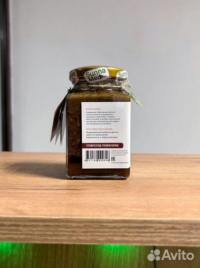 Натуральный смес от желчи