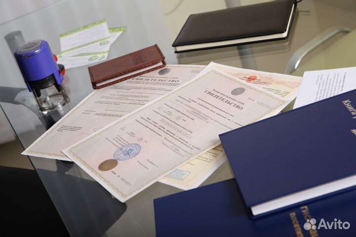 Готовое ооо