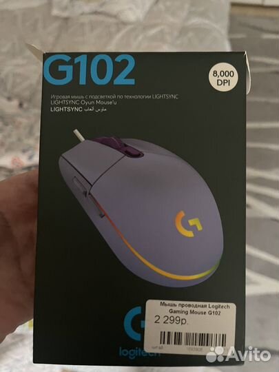 Мышка logitech g102