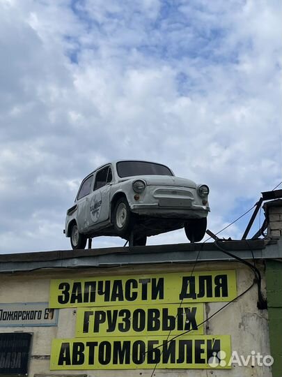 Манумент запорожец