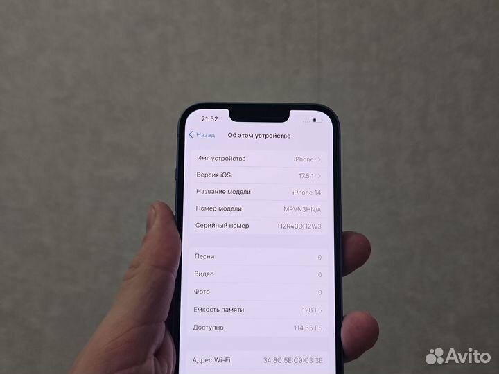 iPhone 14, 128 ГБ