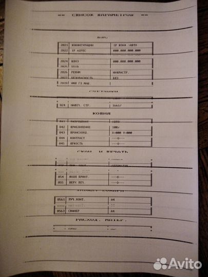Мфу Xerox Phaser 3100MPF