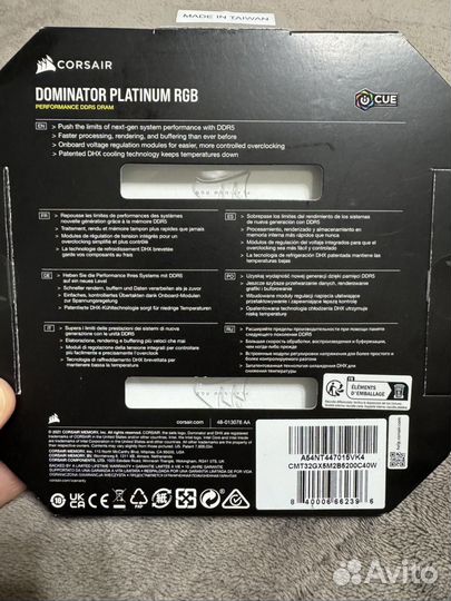 Corsair dominator platinum rgb ddr5 32GB