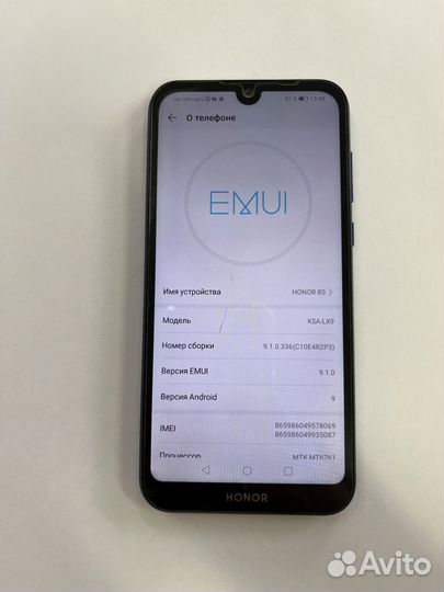 Телефон Honor 8S 2/32Gb Duos