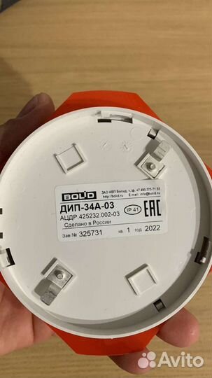 Рубеж R1 Ип 212-64, болид удп 513-3ам