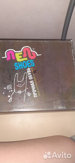 Зимние ботинки Лель 28