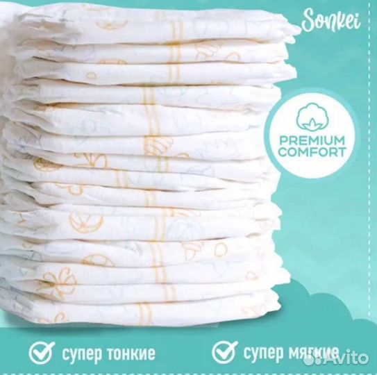 Подгузники трусики 4