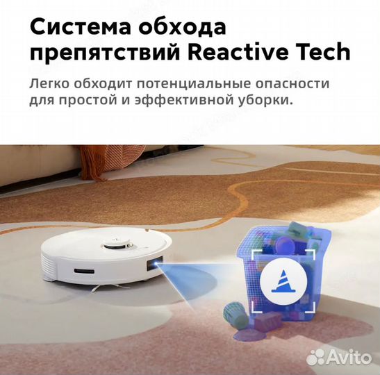 Roborock q8 max plus