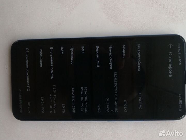 HONOR 9X, 6/128 ГБ
