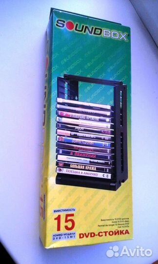 Стойка для дисков