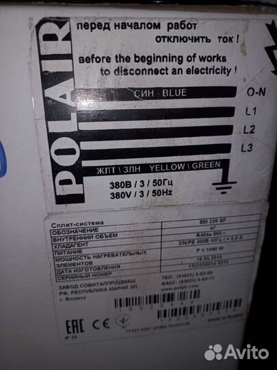 Сплит-система sm226sf