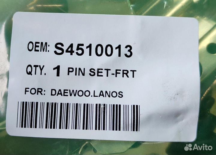 Болт направляющие суппорта Chevrolet Daewoo Nissan