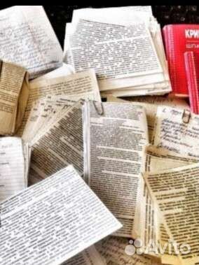 Егэ. сборники, конспекты, материалы по истории