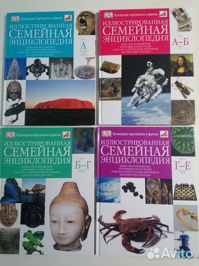 Энциклопедия для детей, 25 книг, отличный подарок