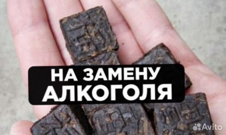 Китайский чай(набор)