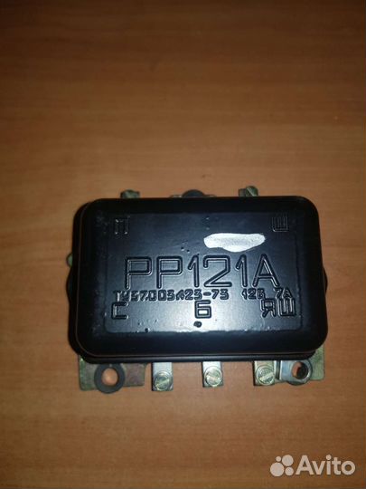 Реле регулятор СССР