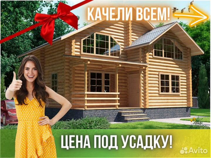 Сруб дома из бревна ручной рубки Не Бруса 10,5x9,5